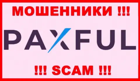 Paxful Inc - это МОШЕННИКИ !!! Взаимодействовать опасно !!!