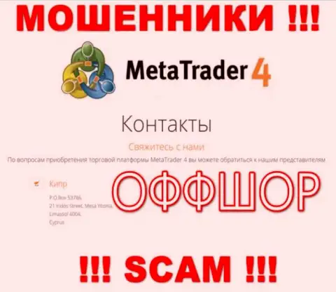 Не работайте совместно с организацией MetaTrader4 Com - указанные интернет-жулики отсиживаются в офшоре по адресу - Gayrettepe Mah. Yıldızposta Cad. No: 46/4, 34349 Gayrettepe / İstanbul - Türkiye