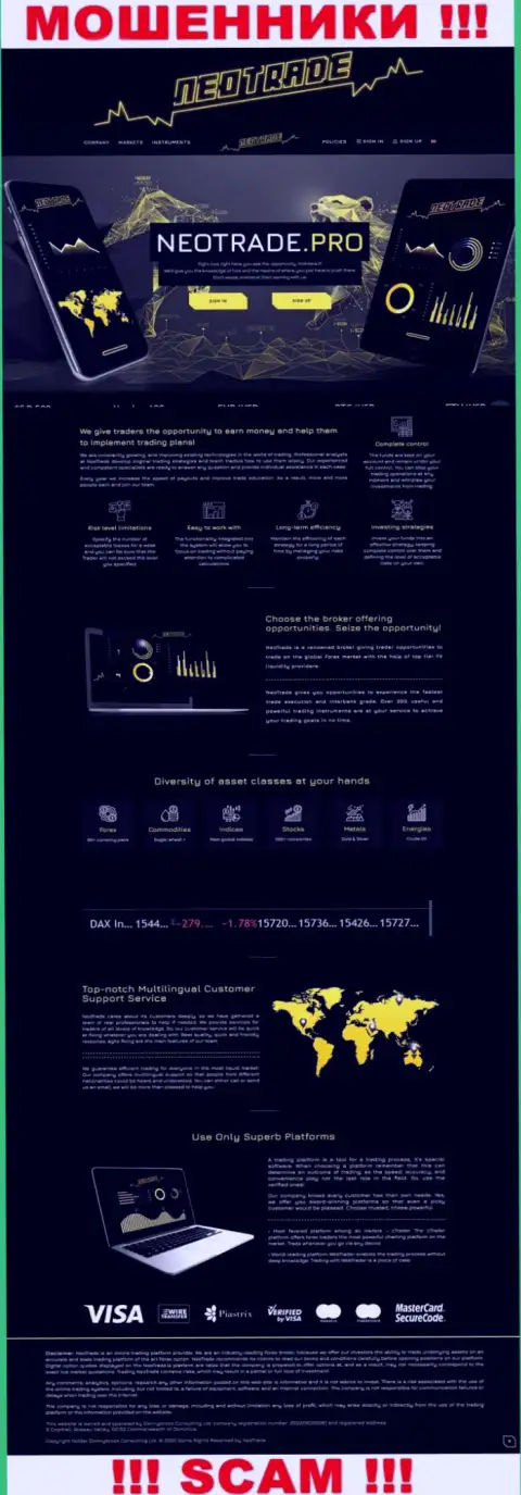 НеоТрейд Про - сайт мошенников и разводил Нео Трейд