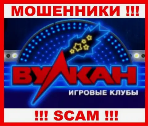 Казино-Вулкан Ком - это SCAM ! ЕЩЕ ОДИН МОШЕННИК !