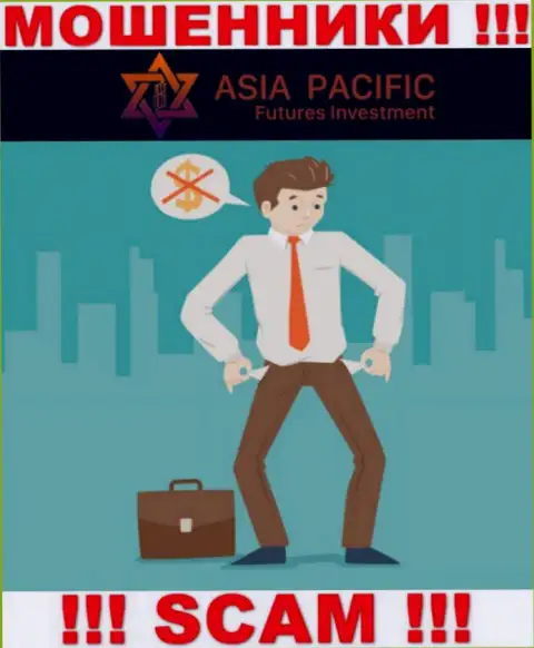 Asia Pacific - ЛОХОТРОНЯТ ! От них лучше держаться за версту