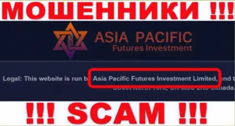 Свое юр. лицо контора Азия Пасифик не скрыла - это Asia Pacific Futures Investment Limited