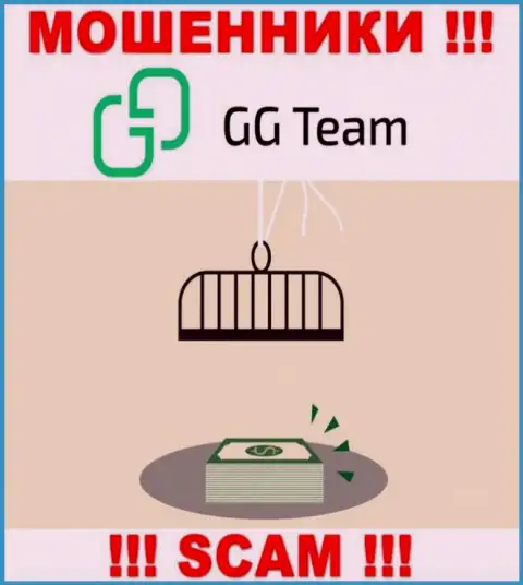 GG Team - это лохотрон, не верьте, что можно неплохо подзаработать, введя дополнительные накопления