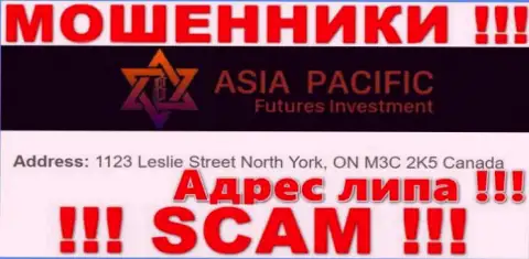 Осторожно !!! Asia Pacific - это несомненно мошенники ! Не собираются показывать подлинный официальный адрес конторы