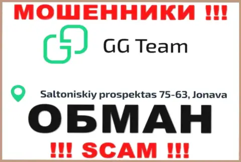 Оффшорный адрес регистрации компании GG-Team Com стопудово липовый