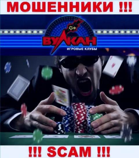 Если Вы загремели в грязные руки Casino-Vulkan, то в таком случае обращайтесь за содействием, порекомендуем, что надо делать