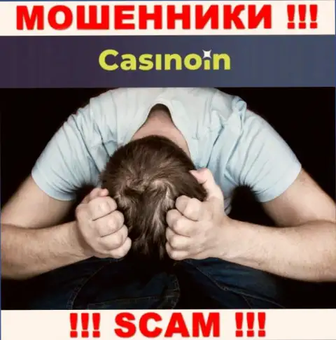 Если вдруг вас лишили денег internet-обманщики CasinoIn - еще рано вешать нос, шанс их вывести имеется