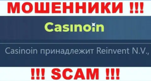 Данные об юр лице CasinoIn Io, ими оказалась организация Реинвент Н.В.