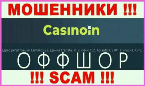 Свои незаконные проделки Casino In проворачивают с оффшора, находясь по адресу: Larnakos 22, Fregata building, fl. 2, office 102, Aglantzia, 2101, Nicosia, Cyprus