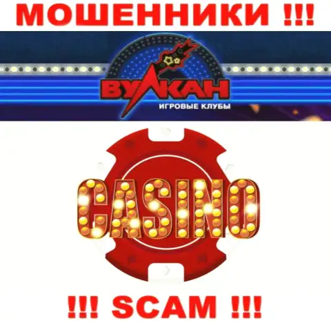 Деятельность internet мошенников Casino Vulkan: Казино - это ловушка для малоопытных клиентов