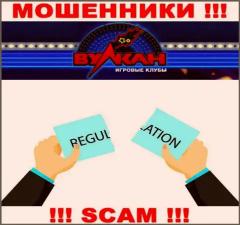 Casino Vulkan работают БЕЗ ЛИЦЕНЗИОННОГО ДОКУМЕНТА и НИКЕМ НЕ РЕГУЛИРУЮТСЯ ! МОШЕННИКИ !!!