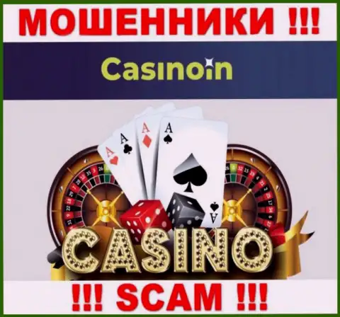 CasinoIn - это АФЕРИСТЫ, промышляют в сфере - Казино