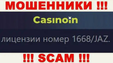 Вы не сможете вывести денежные средства из конторы CasinoIn Io, даже зная их лицензию на осуществление деятельности с официального интернет-сервиса