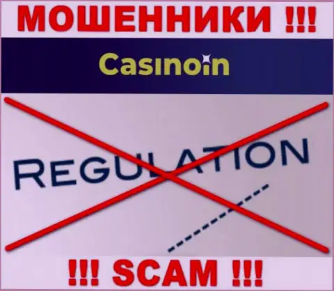 Сведения о регулирующем органе конторы Casino In не разыскать ни у них на онлайн-сервисе, ни во всемирной паутине