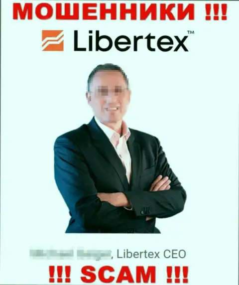 Libertex не намереваются отвечать за противоправные действия, поэтому представляют фиктивное прямое руководство