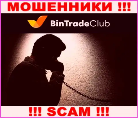 БУДЬТЕ ОСТОРОЖНЫ !!! Мошенники из Bin Trade Club подыскивают лохов