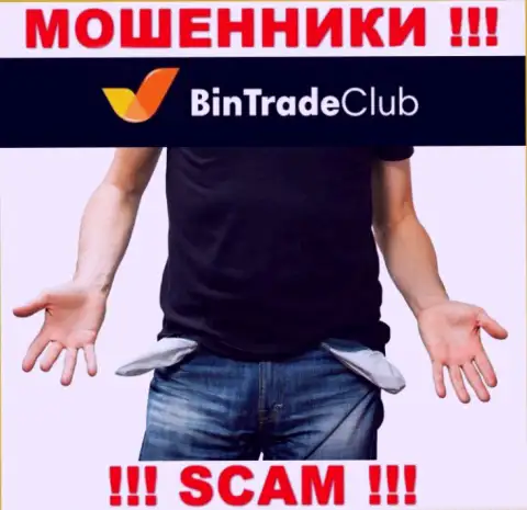 Даже не надейтесь на безопасное сотрудничество с дилером BinTradeClub Ru - это наглые интернет мошенники !!!