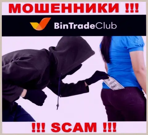 Налог на прибыль это очередной обман сто стороны Bin Trade Club