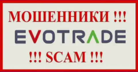 ЭвоТрейд Ком - это ЛОХОТРОНЩИК ! SCAM !!!