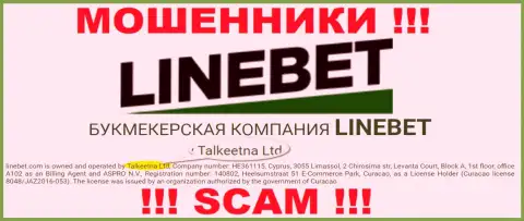 Юр лицом, владеющим интернет мошенниками ЛайнБет, является Talkeetna Ltd