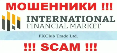 FXClub Trade Ltd - это юр. лицо internet шулеров FX Club Trade