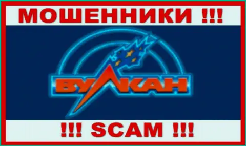 Русский Вулкан - это SCAM !!! МОШЕННИКИ !