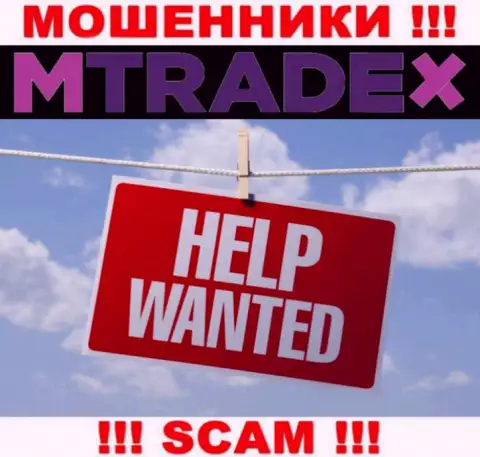 Если вдруг интернет мошенники MTrade-X Trade Вас облапошили, попытаемся оказать помощь