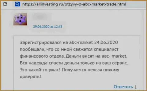 ЖУЛИКИ ABCMarket вложенные денежные средства не возвращают, про это говорит автор объективного отзыва