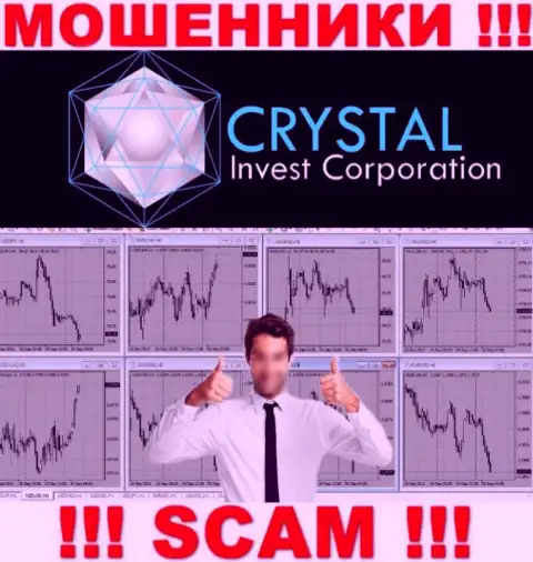 Мошенники CrystalInvest склоняют людей работать, а в итоге обувают