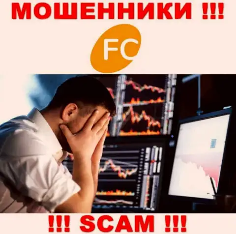 Не нужно оставлять интернет-мошенников FC Ltd без наказания - сражайтесь за собственные вложения