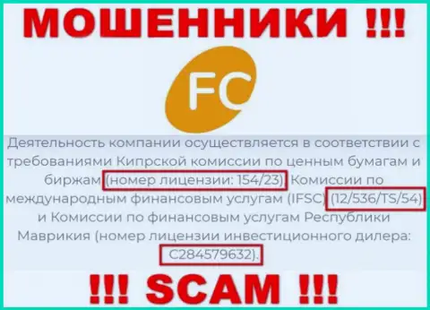 Предоставленная лицензия на онлайн-сервисе FC-Ltd, не мешает им похищать финансовые средства наивных людей - это РАЗВОДИЛЫ !