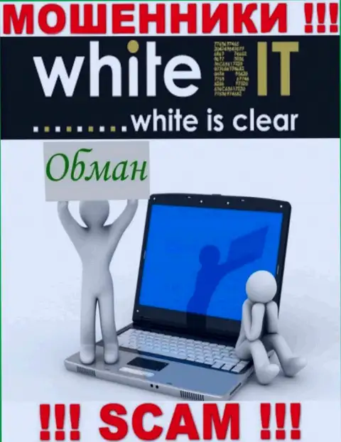 Предложение выгодной торговли от дилинговой конторы White Bit - это чистой воды ложь, будьте крайне внимательны