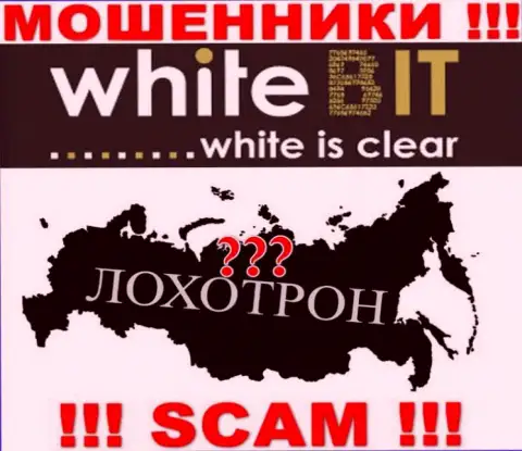 На интернет-портале мошеннической компании White Bit нет ни одного слова относительно юрисдикции