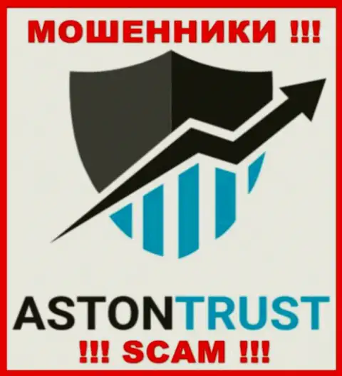 AstonTrust - это SCAM !!! КИДАЛЫ !!!