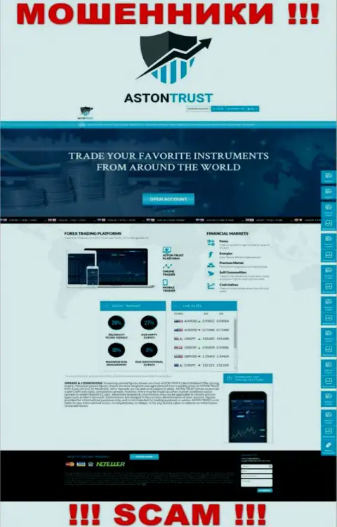 Предупреждаем, web-ресурс AstonTrust Net - AstonTrust Net может для Вас стать самым что ни на есть капканом