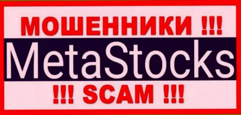 Логотип МОШЕННИКА MetaStocks Org