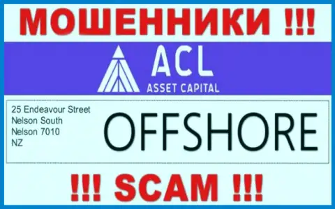 Оффшорный адрес Asset Capital - 25 Endeavour Street, Nelson South, Nelson 7010, NZ, информация взята с сайта конторы