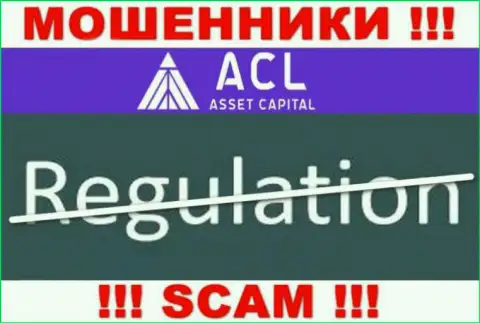 Не сотрудничайте с AssetCapital - данные интернет-мошенники не имеют НИ ЛИЦЕНЗИИ, НИ РЕГУЛЯТОРА