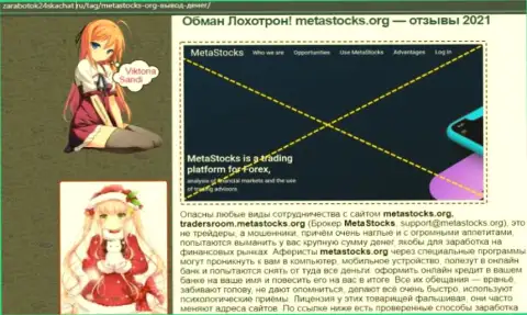 Веллбе НБ Алиансе ЛЛК лишают клиентов шансов заработать это МОШЕННИКИ !!!