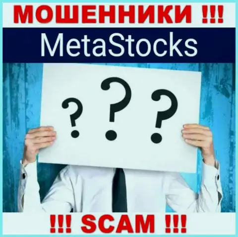 На информационном ресурсе MetaStocks и в сети internet нет ни единого слова о том, кому принадлежит данная контора