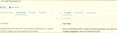 Moon Pay - это МОШЕННИКИ !!! Будьте крайне осторожны, решаясь на сотрудничество с ними (отзыв)