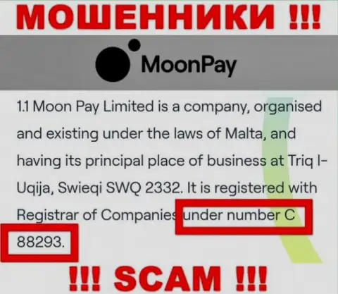 Не работайте с компанией MoonPay, регистрационный номер (C 88293) не повод отправлять денежные активы