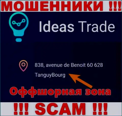 Мошенники Ideas Trade скрылись в офшоре: 838, avenue de Benoit 60628 TanguyBourg, а значит они безнаказанно могут обворовывать