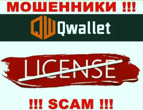 У мошенников Cryptospace LLC на информационном портале не приведен номер лицензии на осуществление деятельности конторы !!! Осторожно