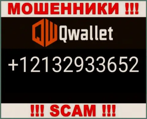 Для разводняка людей у воров Q Wallet в запасе есть не один номер телефона