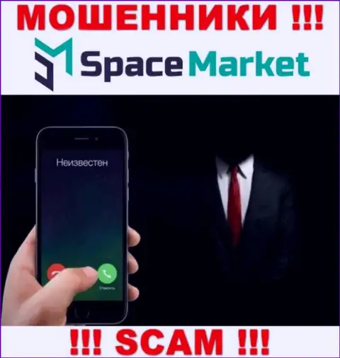 На том конце провода SpaceMarket Pro - БУДЬТЕ БДИТЕЛЬНЫ, они в поисках очередных доверчивых людей