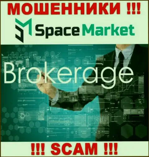 Область деятельности неправомерно действующей компании Space Market - это Broker