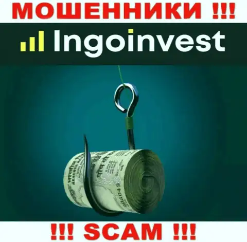 Контора IngoInvest лохотронит, раскручивая валютных игроков на дополнительное вложение сбережений