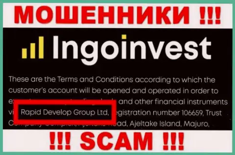 Юридическим лицом, управляющим обманщиками ИнгоИнвест, является Rapid Develop Group Ltd