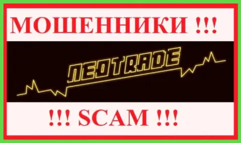 Neo Trade - это ШУЛЕРА !!! Работать совместно рискованно !!!